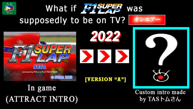 F1 Super Lap, but its originally aired on TV by FUJI TV - Version A (2022)