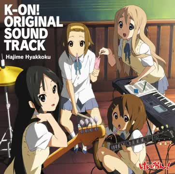 keion isoge isoge!