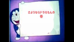 Doraemon Voice Comparison