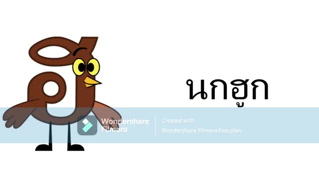Thai Alphabet Nightcore