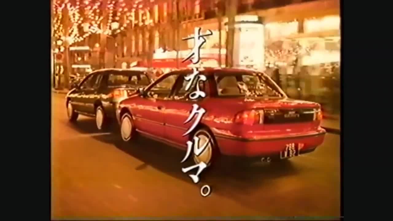 Goodman Feels Archive - Car-senpai buttslaps his bae, then drives off into the 80s
