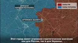 Military correspondent Roman Kosarev spoke about the situation in Artemovsk