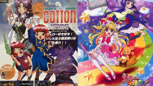 Cotton Fantastic Night Dreams + Mahou Tsukai Pretty Cure Slideshow AMV - Kanojo no warudo
