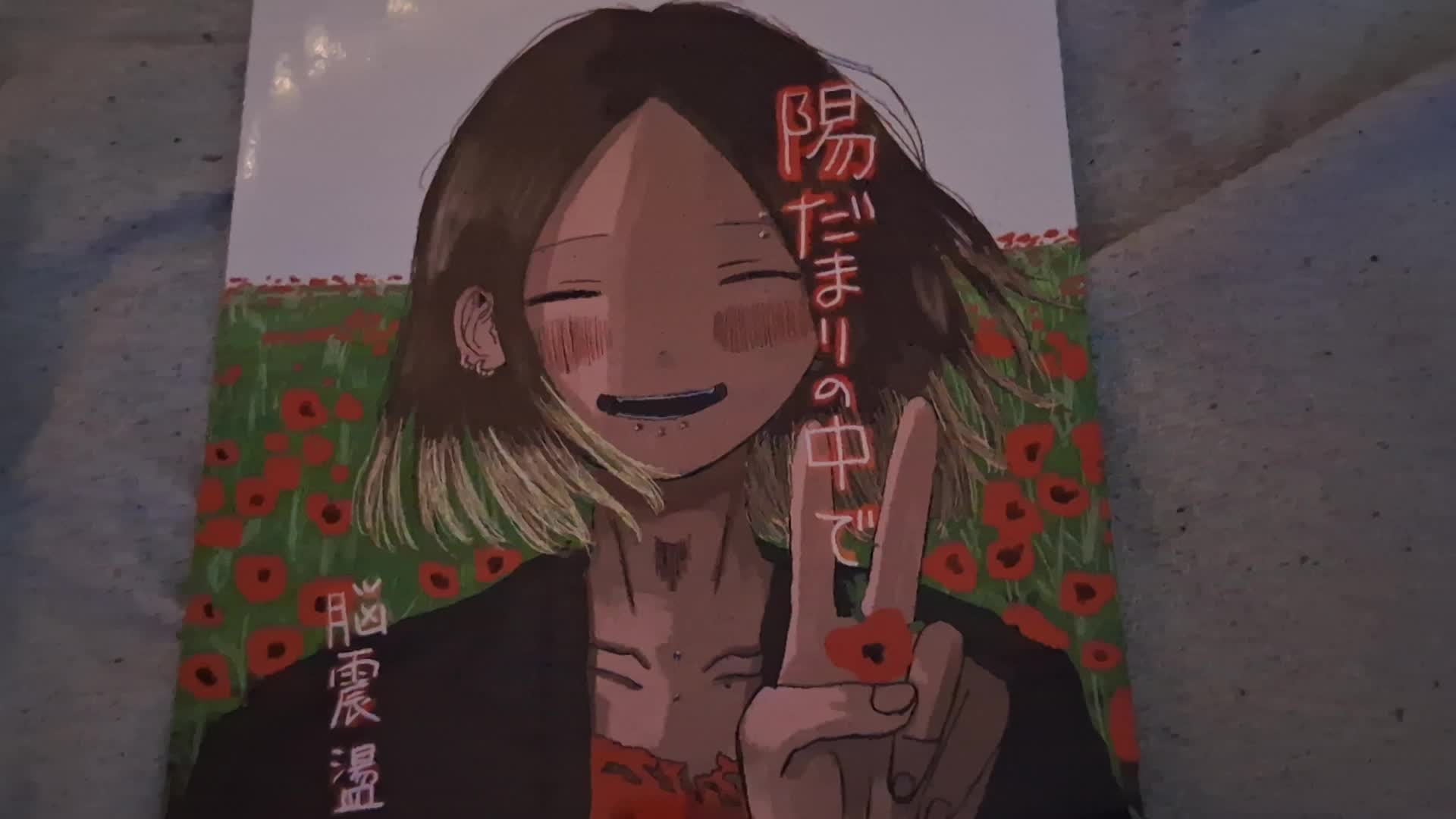 I am not Mylarballoonfan.