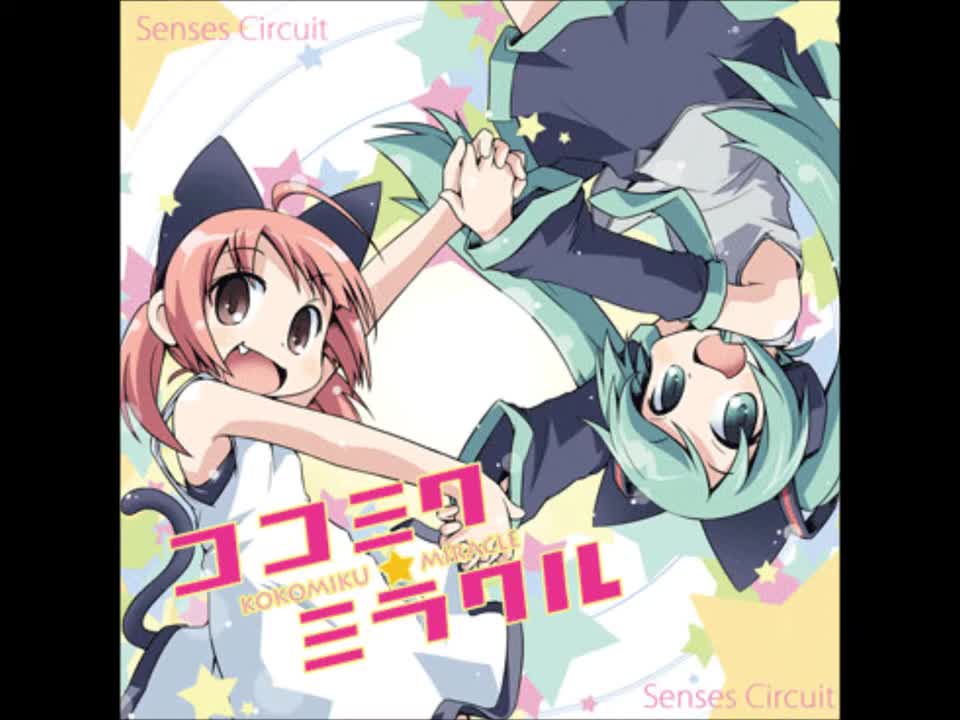ココ・初音ミク - キラクル☆ロマンス