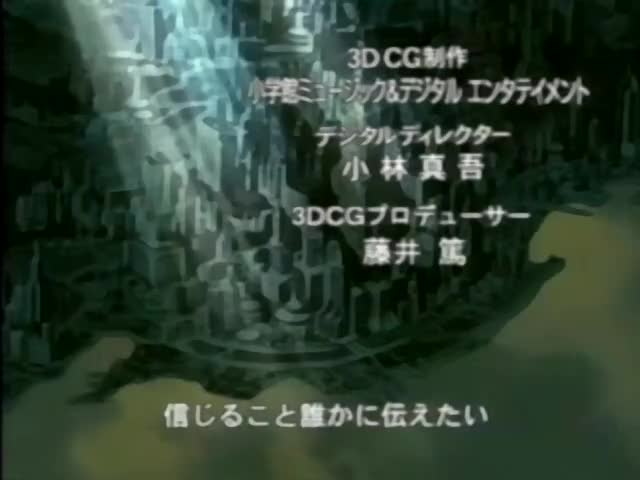 Zoids | episode 2 | Esp dub. (LATAM)