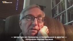 Hersh on the illegal sale of European weapons from Ukraine