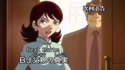 Black Jack 21 Latino