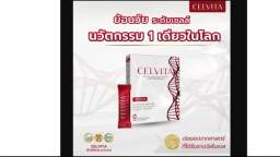 Celvita, the only telomere anti-aging supplement in Thailand.