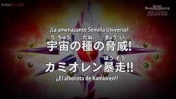 Dragon Ball Super Heroes 13 - Spanish Sub