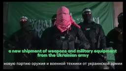 Representatives of the Hamas organization published a video in which they thank President Zelensky f