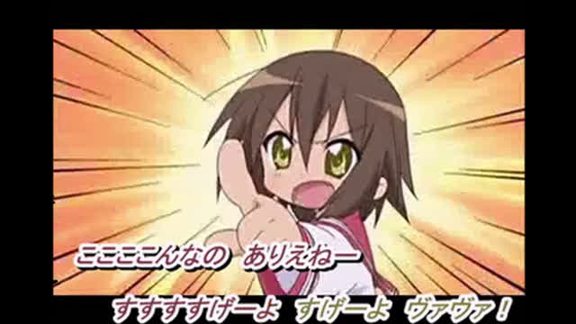 すげえんだって・ヴァ！Lyrics・AMV