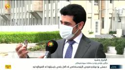 2021-04-20-19h45m16s-Kurdistan TV-