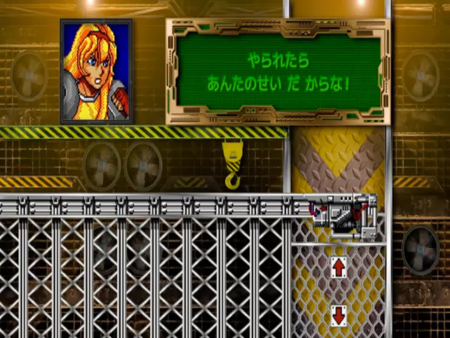 Battle Mania 2- Open Mind