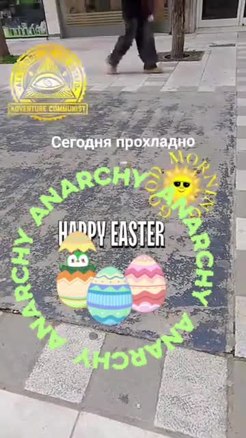 Сегодня прохладно 🚬