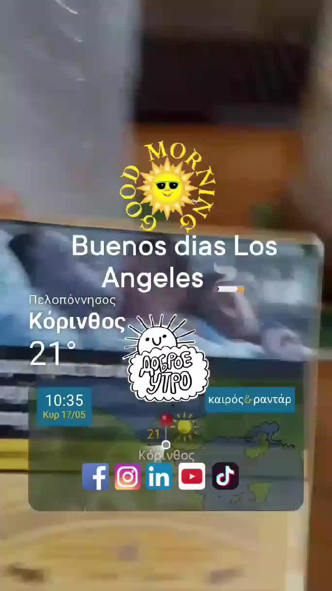 Buenos dias los angeles 🚬