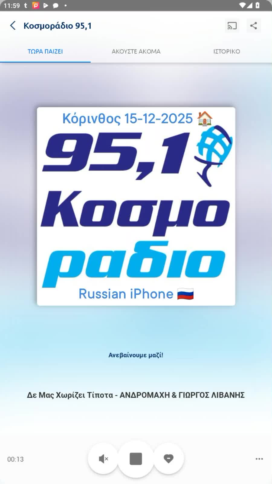 Музыка дома 🏠