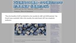 真实的安东尼福奇