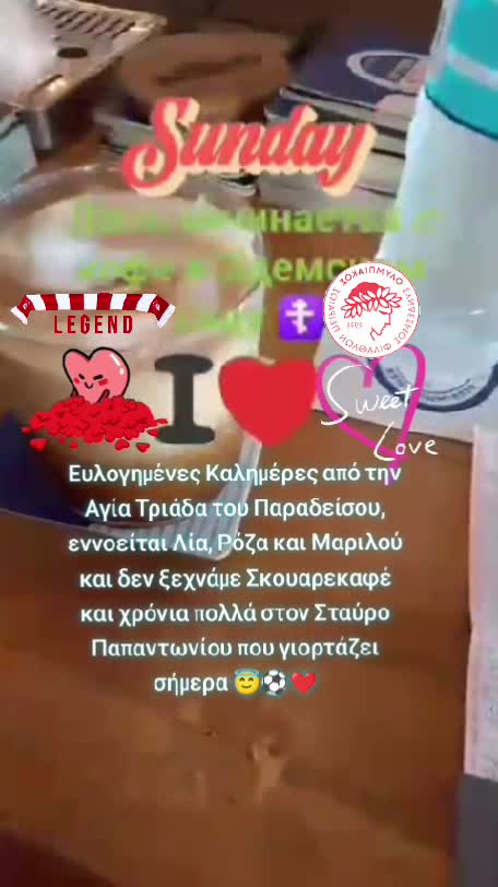 Απογευματινή ξεκούραση στο σπίτι της Μαρούσκας 🍼👠💙