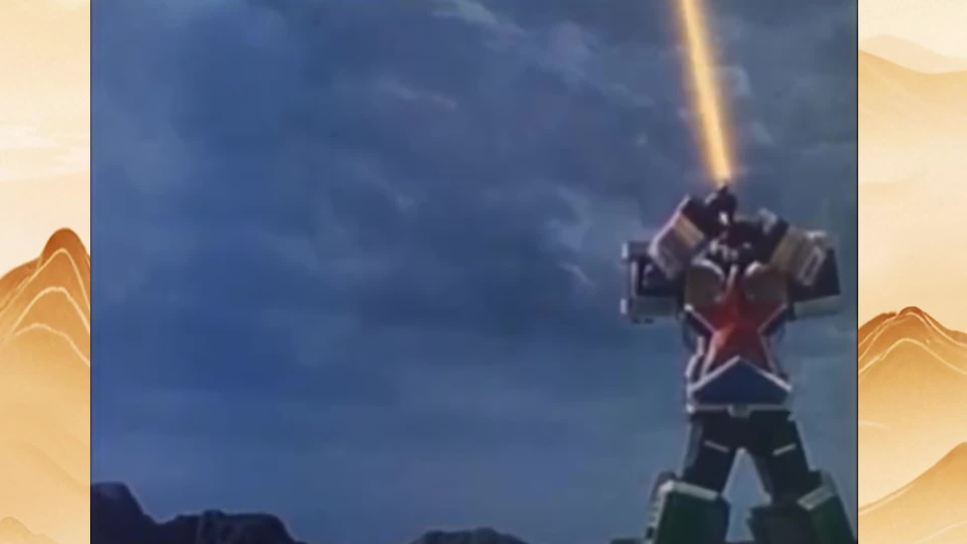 Ancient Builder Mech-A (VS) King Cogs-worth (Five Horizons Ancient Warriors)