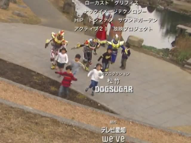 Madan Senki Ryukendo | episode 33 | Esp. Dub (LATAM)