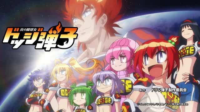 Flaming🔥Dodgeball🔴Girl Danko Opening Intro - Kaishin no Ichigeki (English Subbed)