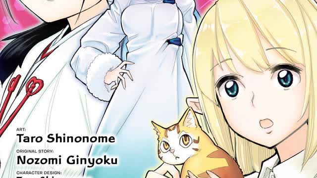 I'm A Behemoth An S Ranked Monster But Mistaken for A Cat I Live As An Elf Girl's Pet Volume 11 Revi I'm A Behemoth An S Ranked Monster But Mistaken for A Cat I Live As An Elf Girl's Pet Volume 11 Revi