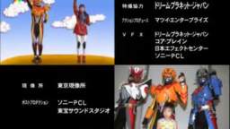 Sazer-X Episode 5 Hong Kong English Dub