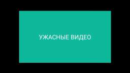 Хороший или плохой канал? - #2 ТСТKGTCV