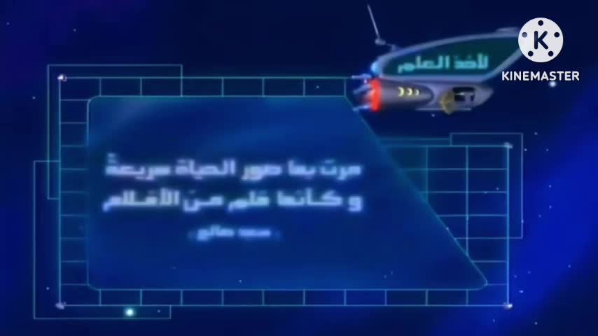 Spacetoon Nederland gesproken Casper en Emma Een Vrolijk Kerst feest Opening Scene Spacetoon Nederland gesproken Casper en Emma Een Vrolijk Kerst feest Opening Scene