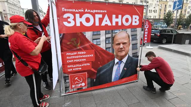 Advertising of the Communist Party of Russia.