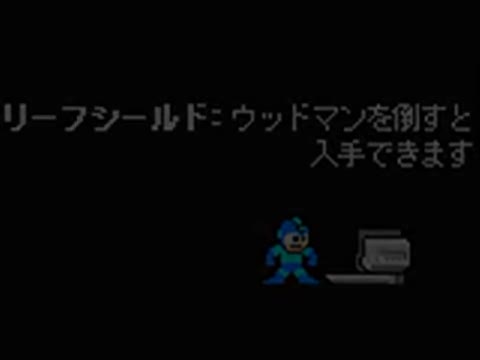 I can't defeat airman - エアーマンが倒せない