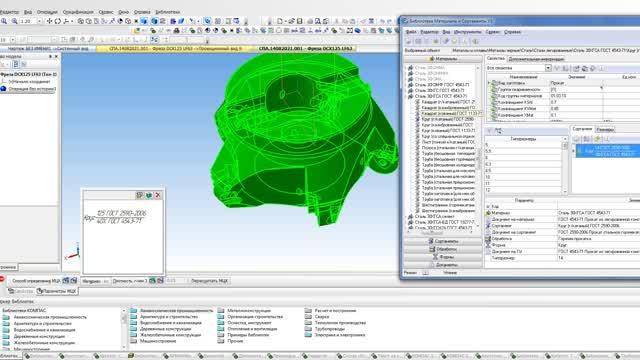 Parametric 3D CAD Modelling