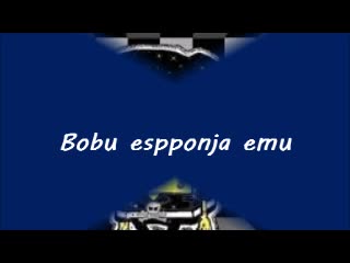 B0bi esponja emu