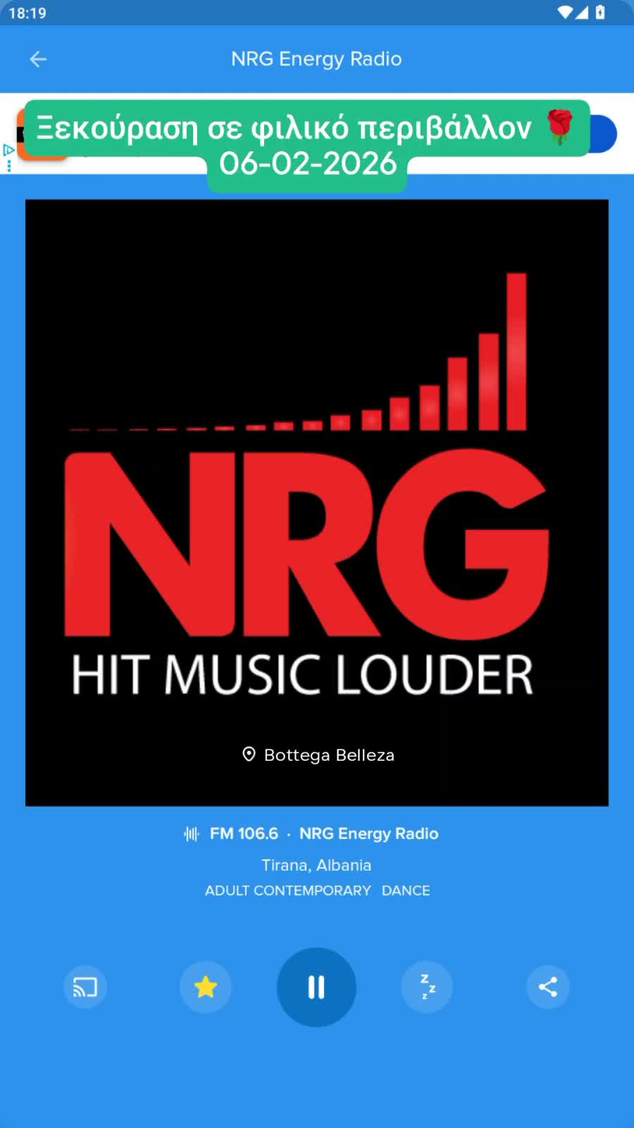 Apogevmatini ksekourasi 🌹