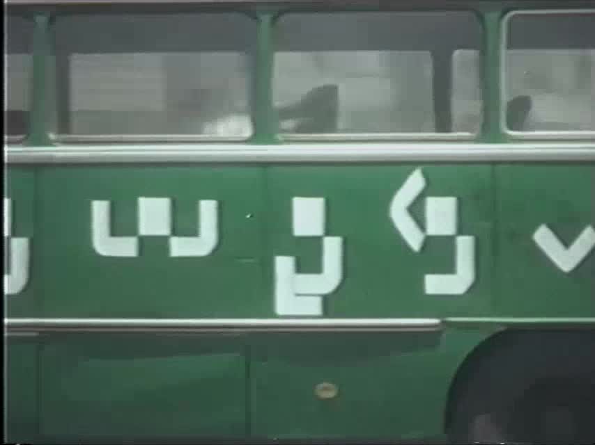 Cierre de transmisión - TV Crepusk - 1985