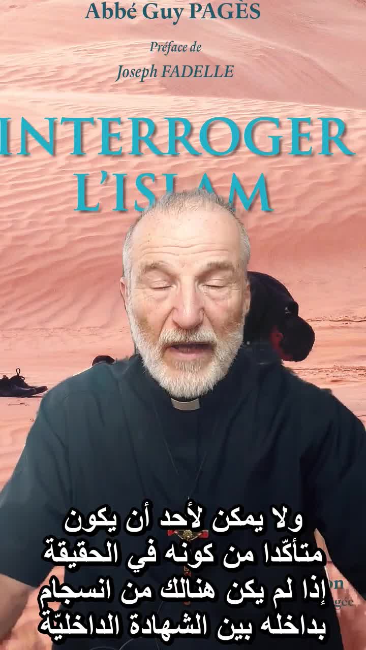 لماذا يسوع هو نور العالم ؟ لماذا يسوع هو نور العالم ؟