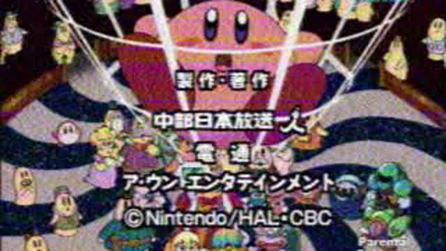 Hoshi no Kaabii (Kirby Anime) OP on GMA 7 (2009) (RECREATION)