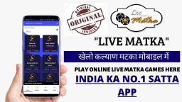 Live Matka App | Indias Top Kalyan Matka App | Play Online Satta Matka App | Satta Matka Mobi App