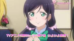 Love Live! Blu-ray CM (Nozomi)