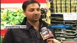 ARY News (UK) Continuity (May 2011)