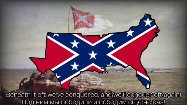 The Battle Cry Of Freedom (Southern version) - Confederate army song
