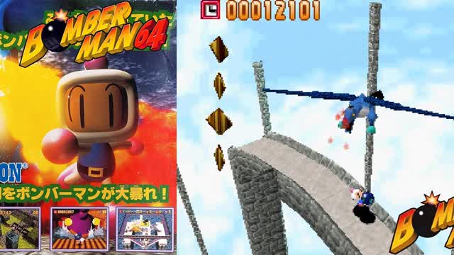 Bomberman 64 (Nintendo 64) Boss Fight 1 - Draco (Winged Guardian) [Reupload]