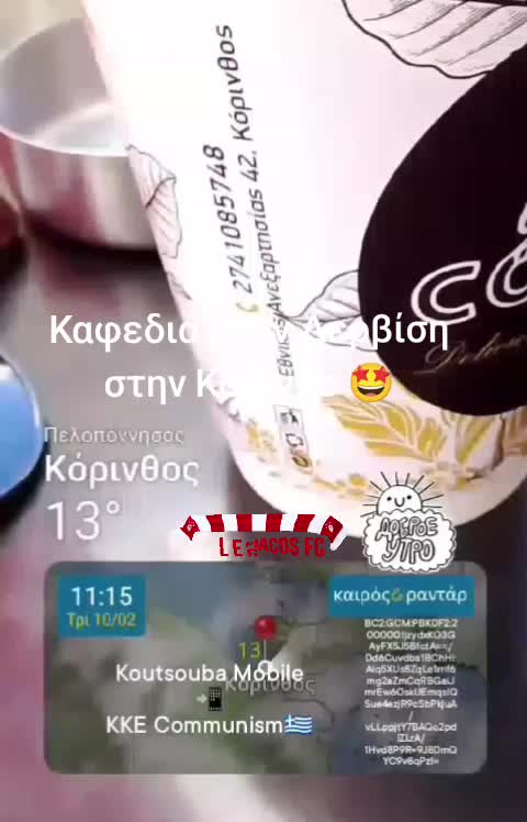 Βραδιά ξεκούρασης με τα παιδιά 😇