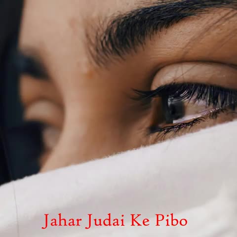 Jahar Judai Ke Pibo Principe Priya phonk Jahar Judai Ke Pibo Principe Priya phonk