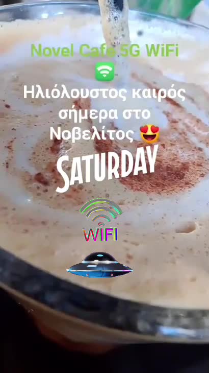 Ημέρα ξεκινάει με Καφεδιά 🛴 Ημέρα ξεκινάει με Καφεδιά 🛴