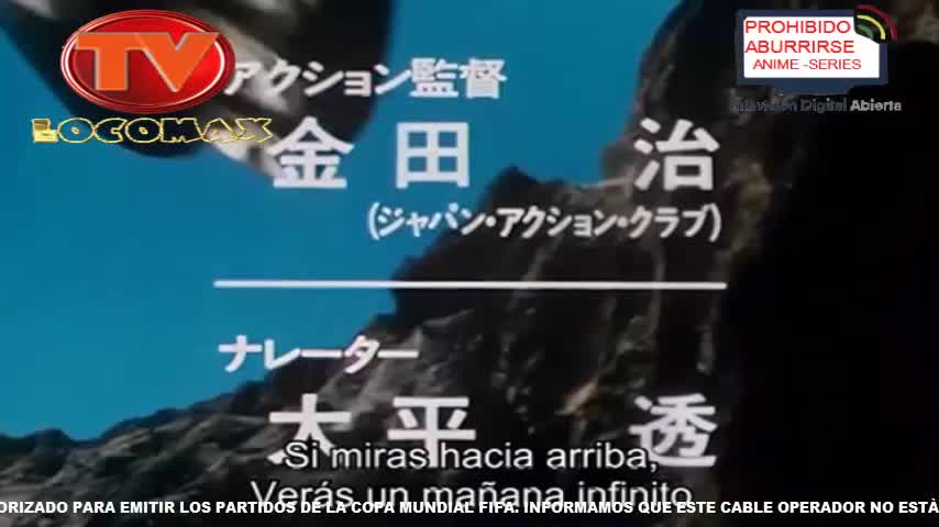 LocomaxTv Bolivia Anime Junio 2026