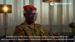 The Minister of Defense of Burkina Faso told how the country views the possible intervention of ECOW