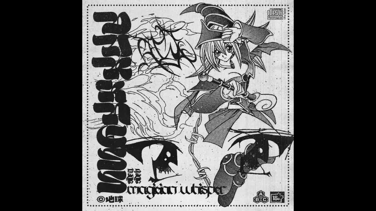 DΛRKNΣSS - 変化の錯覚
