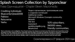 Splash Screen Collection Chapter 11: Macromedia (Flash, Dreamweaver, FreeHand, Director)